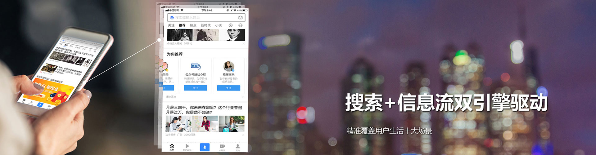 栖霞快手信息流