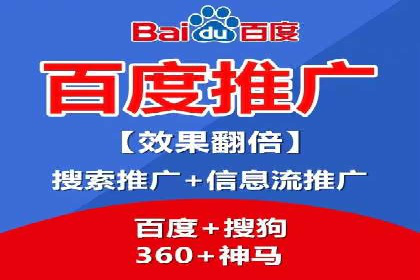 案例分析：如何提高百度推广点击率