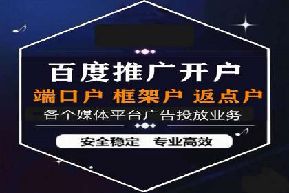 抖音信息流代理揭秘：如何实现广告精准投放