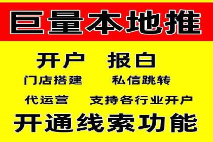 百度本地推广案例：助力企业抢占区域市场